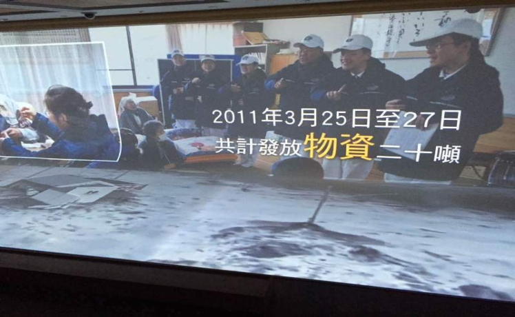 慈善救災活動